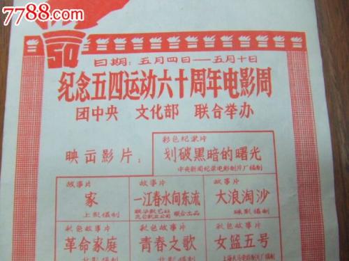 寻找职业学院金融文凭证书